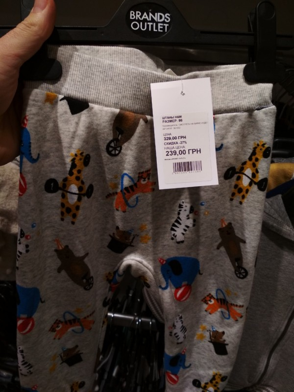 Штани  для хлопчика H&amp;M BDO55905 098 см (2-3 years) сірий 55905