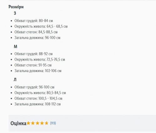Гідрокостюм із неопрену для жінки Mistral 385708 36 / S Різнобарвний 79581 Гідрокостюм із неопрену для жінки Mistral 385708 36 / S Різнобарвний 79581