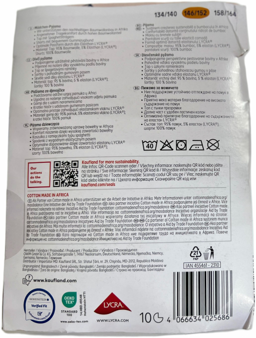 Піжама (звич.) (майка і шорти) для дівчинки Pepperts 455461 146-152 см (10-12 years) рожевий  90856