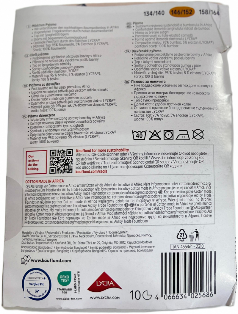 Піжама (звич.) (майка і шорти) для дівчинки Pepperts 455461 146-152 см (10-12 years) рожевий  90856