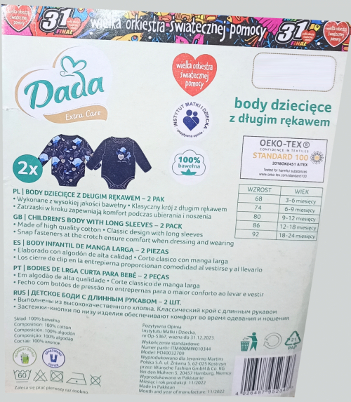 Боді 092 см (18-24 months) набір 2 шт. бавовняні для хлопчика Dada 40032709 темно-синій 89018 Боді 092 см (18-24 months) набір 2 шт. бавовняні для хлопчика Dada 40032709 темно-синій 89018