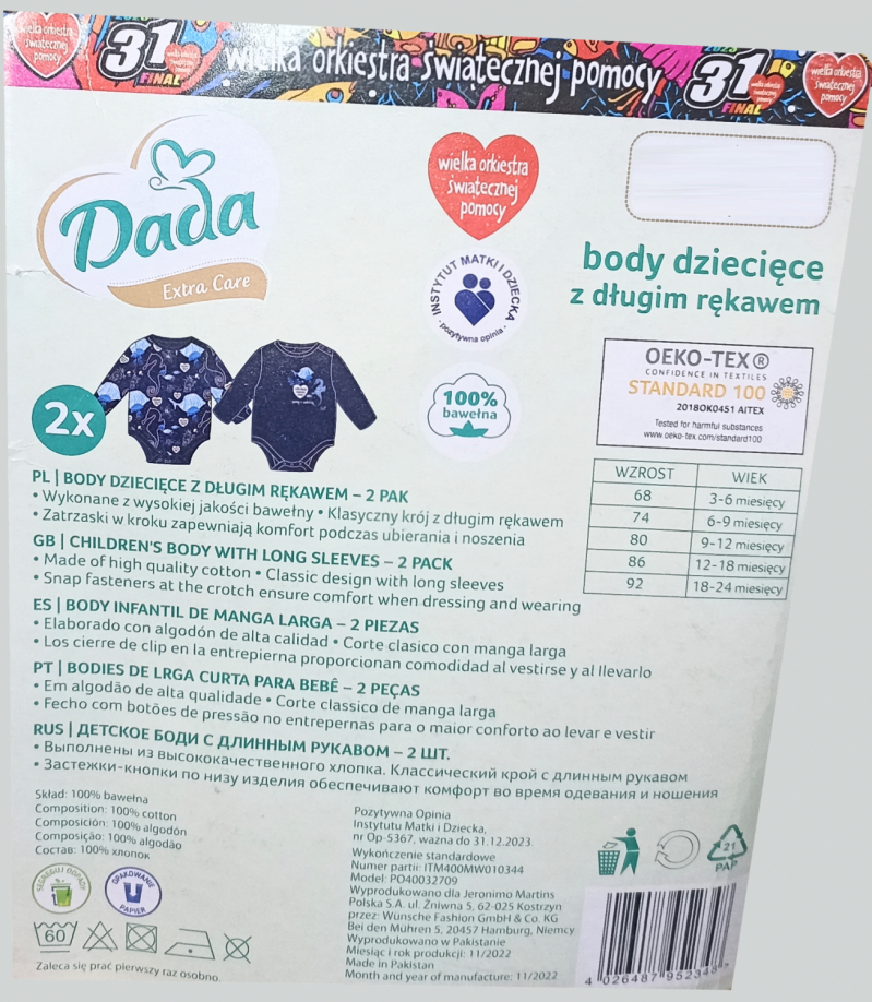 Боді 074 см (6-9 months)   набір 2 шт. бавовняні для хлопчика Dada 40032709 темно-синій 89015